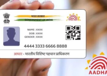 Nagaland Gets First Aadhaar Seva Kendra in Dimapur