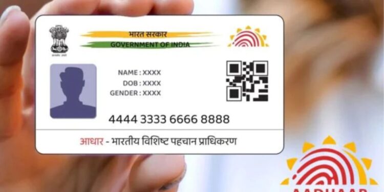 Nagaland Gets First Aadhaar Seva Kendra in Dimapur