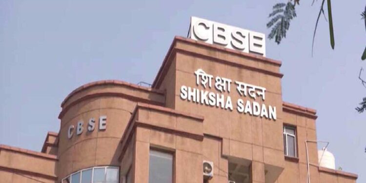 CBSE